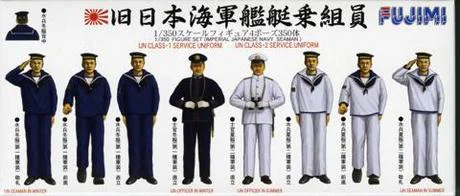 Fujimi [G-up No3] 1/350 1/350 Sailor figure - Kit Accessories
