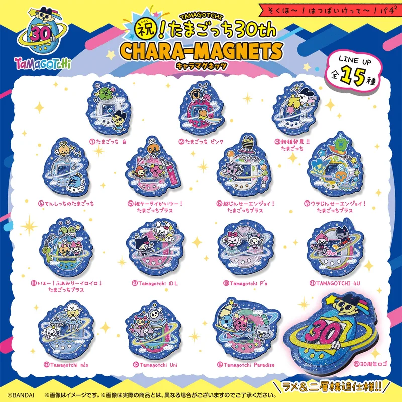 BANDAI Tamagotchi 30th Anniversary Chara-Magnets "Tamagotchi" (Box/14) - Sanrio