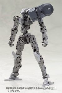 WEAPON UNIT36 MISSILE & RADOME 11