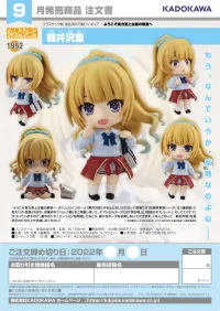 KADOKAWA Nendoroid Kei Karuizawa - Classroom of the Elite - photo 7
