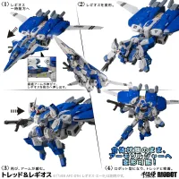 Union Creative RIOBOT 1/48 AB-01H TREAD - Genesis Climber MOSPEADA - photo 14