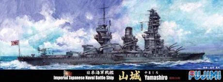 Fujimi [TOKU-71] 1/700 IJN Battleship　YAMASHIRO 1941 - Scale Kits