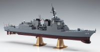 [Z02] 1:450 J.M.S.D.F. DDG ATAGO 2