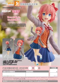 GOOD SMILE COMPANY POP UP PARADE Sayori - Doki Doki Literature Club! - photo 8