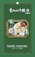 PT-332X San "Princess Mononoke" (Box/6) 3