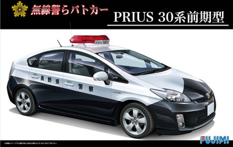 [ID-74] 1/24 Toyota Prius Series 30 Early Type Radio Transmission Patrol Car