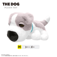 THE DOG Plush Toy H 1