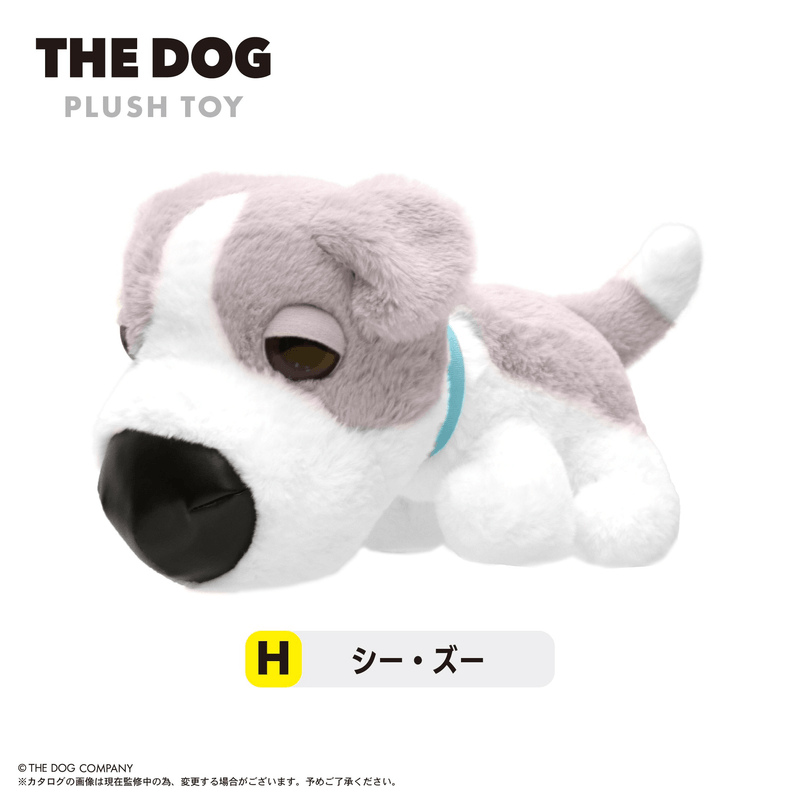 THE DOG Plush Toy H