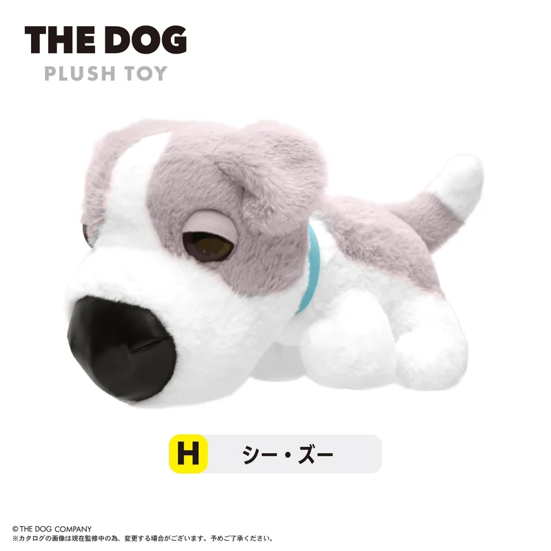 MAX LIMITED THE DOG Plush Toy H - THE DOG