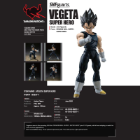 Vegeta Super Hero Dragon Ball Super: Super Hero, Bandai Spirits S.H.Figuarts 7