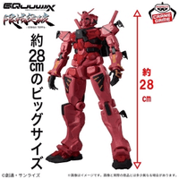 RED GUNDAM "Mobile Suit Gundam GQuuuuuuX" 3