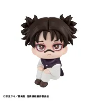 MegaHouse Lookup JUJUTSUKAISEN Choso【with gift】 - Jujutsu Kaisen - photo 8