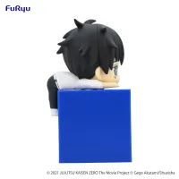 FuRyu Jujutsu Kaisen 0: The Movie　Hikkake Figure-Yuta Okkotsu- - Jujutsu Kaisen - photo 7