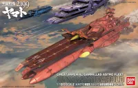 BANDAI HOBBY Star Blazers - 1/1000 Gerbades Ship - Space Battleship Yamato - photo 2