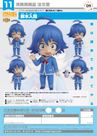 Nendoroid Iruma Suzuki 7