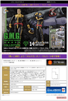G.M.G. COLLECTION 14 Mobile Suit Gundam Principality of Zeon Black Tri-Stars Ortega Normal Suit Ver. 6