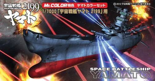 GSI Creos Space Battleship Yamato Color Set - Paints