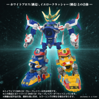 ToyR!se DMB-02 Blue Braver 2