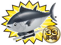 Tuna Puzzle , Megahouse Kaitai Puzzle 2