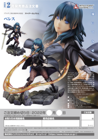 Byleth 14