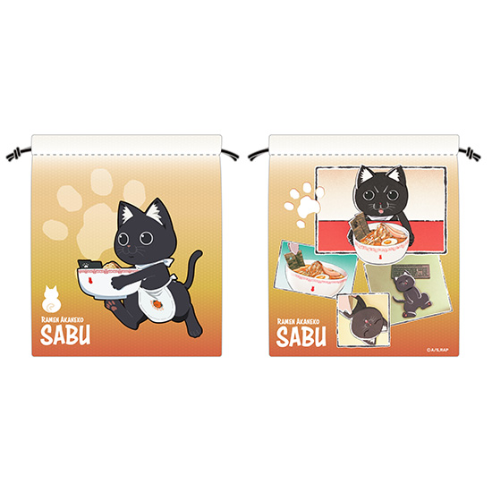 Ramen Akaneko Drawstring Pouch Sabu