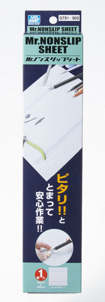 Mr Non-Slip Sheet