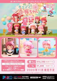 Change! Cherry blossom girl (1 Box with 10 Pieces) 20
