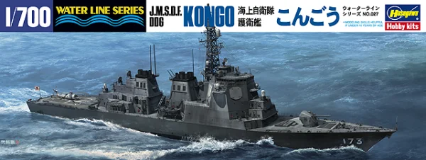 Hasegawa [027] 1:700 J.M.S.D.F. DDG KONGO - Scale Kits