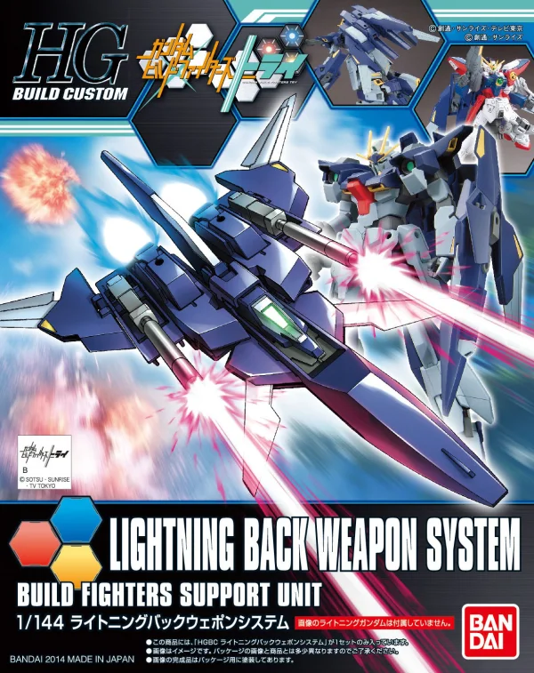BANDAI HOBBY HGBC 1/144 Lightning Back Weapon System - Gundam Build Fighters / Try