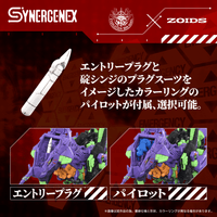 Xeno Rex Test Type-01 6