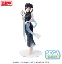 SEGA Luminasta "Lycoris Recoil" "Takina Inoue - China Style" - Lycoris Recoil - photo 6