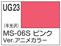 G Color - MS-06S PINK Ver. ANIME COLOR 1