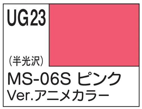 GSI Creos G Color - MS-06S PINK Ver. ANIME COLOR - Paints