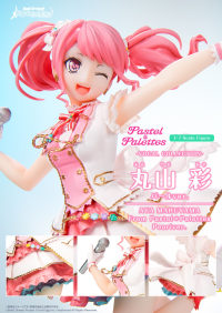 BanG Dream! Girls Band Party! Vocal Collection Aya Maruyama from Pastel＊Palettes 1/7 Scale Figure -Overseas Limited Pearl Ver.- 6