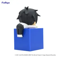 FuRyu Jujutsu Kaisen 0: The Movie　Hikkake Figure-Yuta Okkotsu- - Jujutsu Kaisen - photo 6