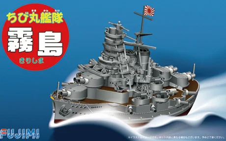 Fujimi [Qstyle No8] Qstyle Chibimaru Ship Kirishima - Original Series