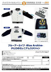 Blue Archive Chihiro's Millennium Science School Varsity Jacket 9