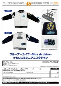 GOOD SMILE COMPANY Blue Archive Chihiro's Millennium Science School Varsity Jacket - Blue Archive - photo 9