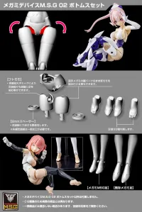KOTOBUKIYA Megami Device M.S.G 02 BOTTOMS SET WHITE - Megami Device - photo 4