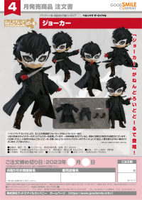 Nendoroid Doll Joker 9