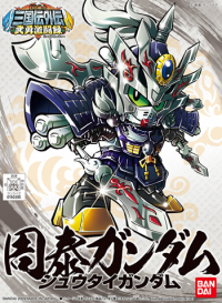 BB338 Sangokuden Side Story - Syutai Gundam 1