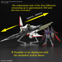 HG 1/144 DESTINY GUNDAM SpecⅡ&ZEUS SILHOUETTE 11