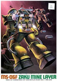 BANDAI HOBBY 1/144 Zaku Mine Layer - Mobile Suit Gundam: OVAs and Side Stories - photo 1