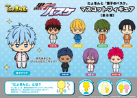 NYOKINTO"THE BASKETBALL WHICH KUROKO PLAYS." Mascot Figure (8 Designs)
