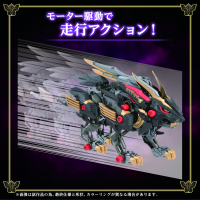 Wild Liger KOKUOU 2
