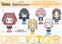 Nyokinto Gakuen IDOLM@STER Mascot Figure Vol. 1 (6 Types) 9