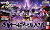 BANDAI HOBBY BB Ryofu Tallgeese / Sekitoba / Tengyokugai Clear Ver - SD Gundam Sangokuden Brave Battle Warriors - photo 1