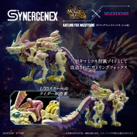 TAKARA TOMY Monster Hunter X Zoids Gatling Fox Mizutsune - HUNTER×HUNTER - photo 1