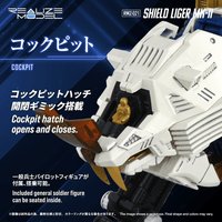 RMZ-021 SHIELD LIGER MK-2 8