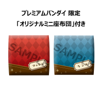 Lookup MASHLE  Mash Burnedead＆Lance Crown Set【with gift】 8